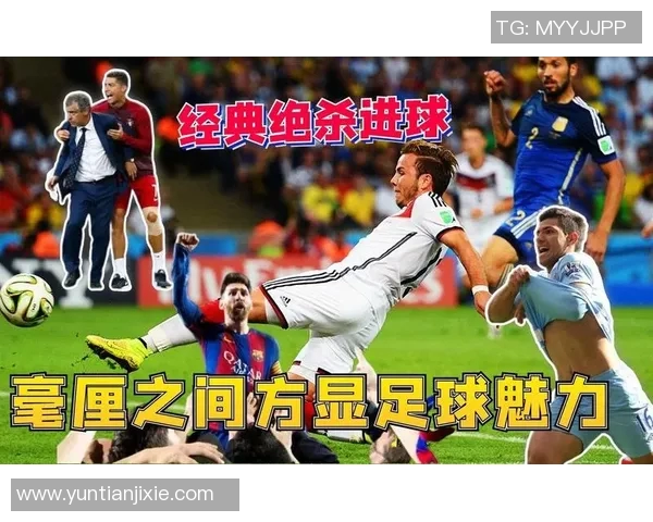 意大利足球明星齐聚一堂呈现精彩室内表演展现足球魅力与艺术之美