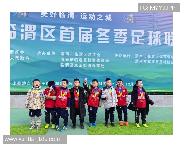 五小足球明星的崛起与梦想追逐之路：他们如何改变了足球的未来