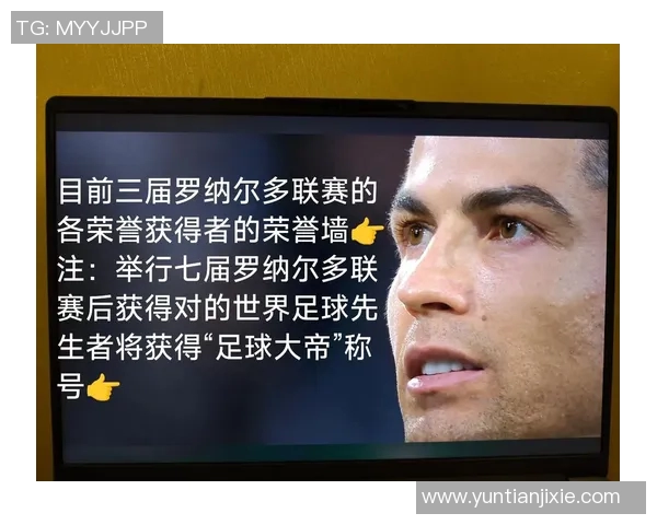 女人追星足球明星的热情与梦想在视频中绽放出无限魅力与感动