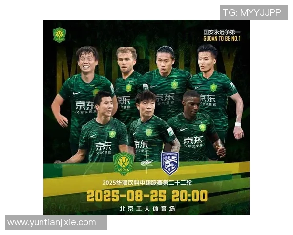 中超精彩对决国安迎战深圳直播全程回顾与赛后分析