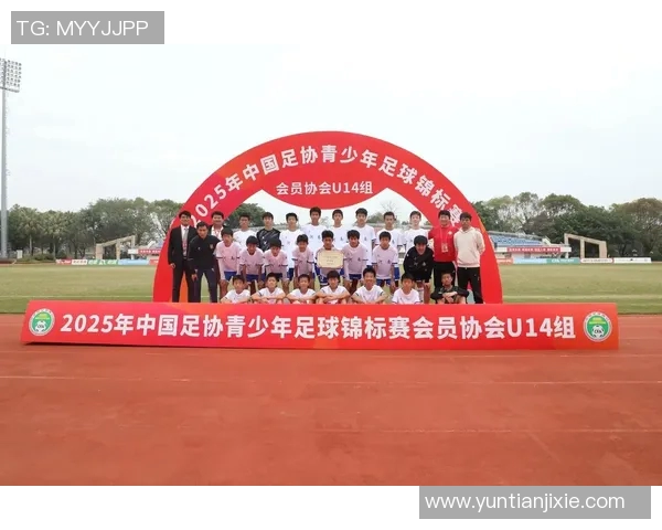 中国足球协会积极推动青少年足球发展助力国家队崛起与国际竞争力提升