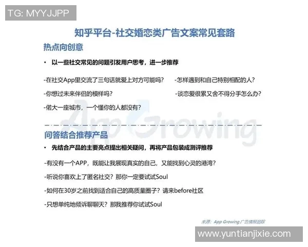 足球赛事观看平台推荐及各大平台的优势分析