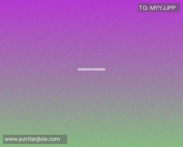 王姓篮球明星的辉煌历程与传奇故事揭秘 王姓篮球明星的辉煌历程与传奇故事揭秘