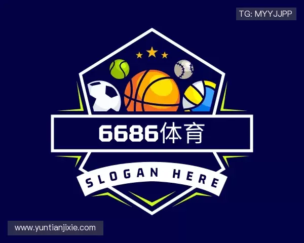 介绍6686体育